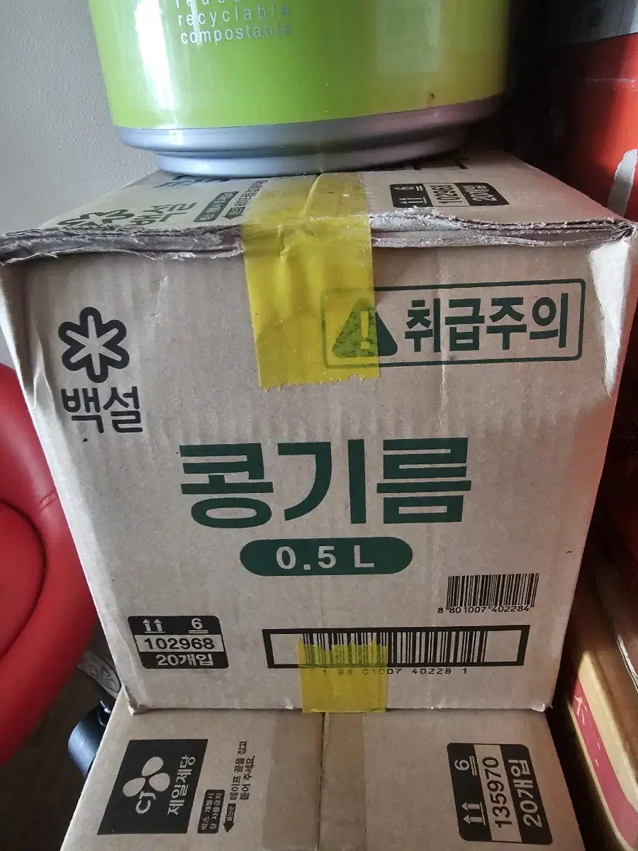 백설 콩기름 0.5L